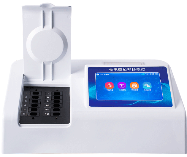 食品添加劑檢測儀